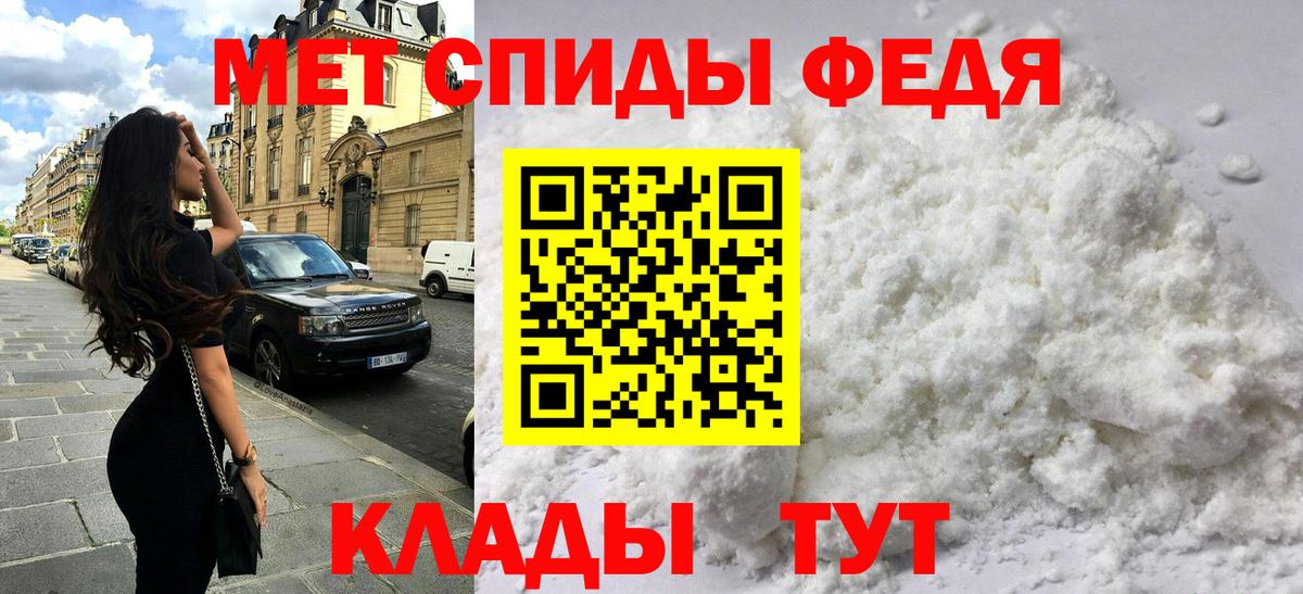 Ахтубинск  АМФЕТАМИН 98%  АМФЕТАМИН  Вход с VPN  АМФ 
