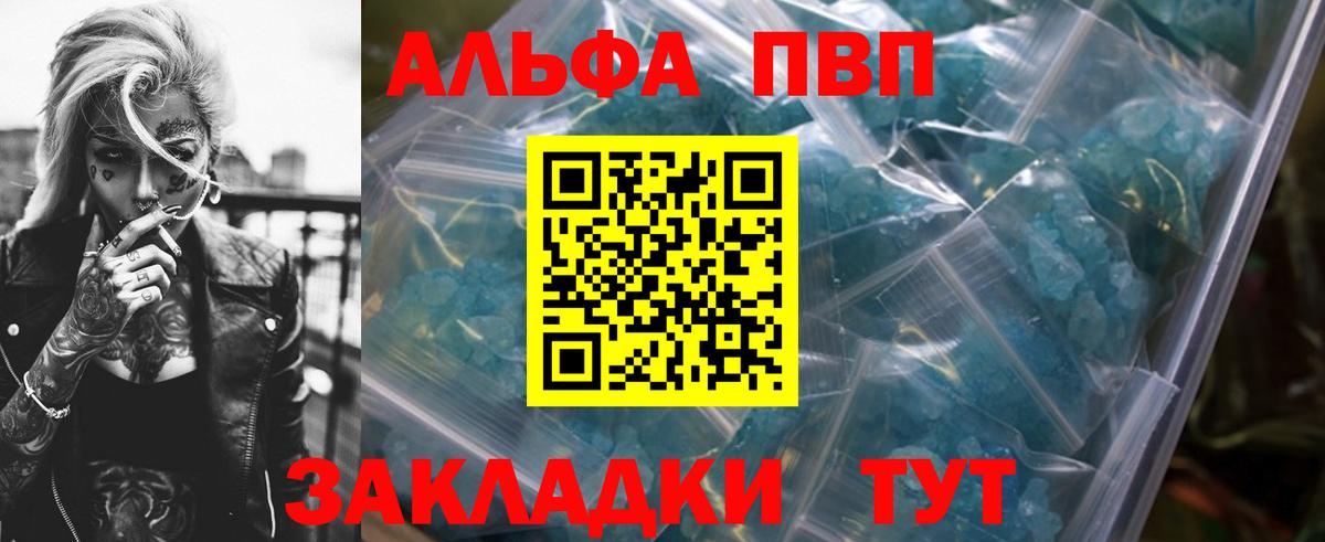 А ПВП СК Ахтубинск
