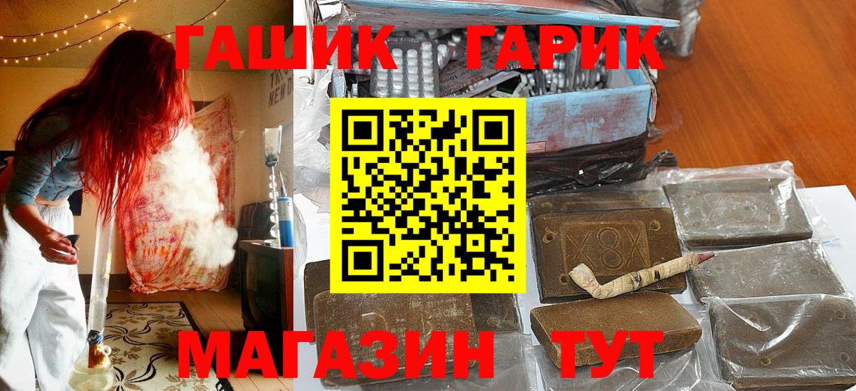 Гашиш AMNESIA HAZE  Вход с VPN  ГАШИШ  Ахтубинск  Гашиш гашик 