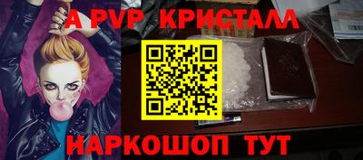 мяу мяу мука Волжск