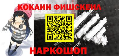мяу мяу мука Волжск