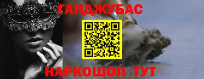 мяу мяу кристалл Нягань