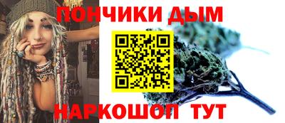 мяу мяу мука Волжск