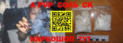 меф VHQ Волгодонск