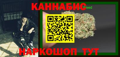 меф VHQ Волгодонск