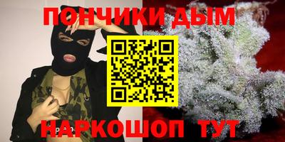 мяу мяу мука Волжск