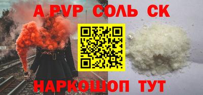 меф VHQ Волгодонск