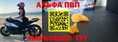 меф VHQ Волгодонск