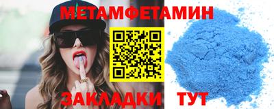 дмт Волжский
