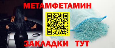 мяу мяу мука Волжск