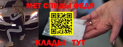 меф VHQ Волгодонск
