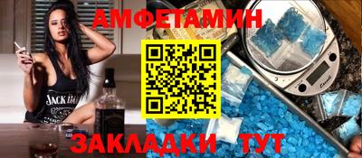 меф VHQ Волгодонск