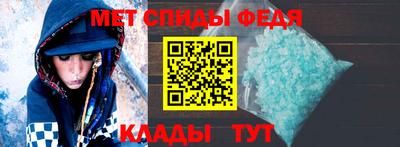 меф VHQ Волгодонск