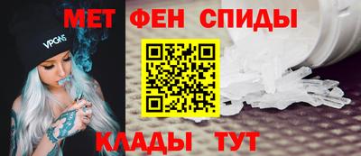 меф VHQ Волгодонск