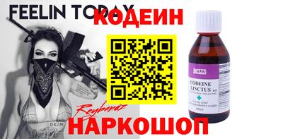 мяу мяу мука Волжск
