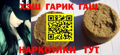 меф VHQ Волгодонск