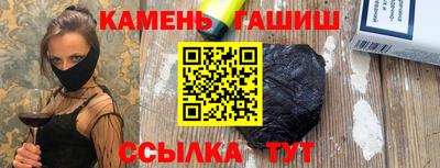 меф VHQ Волгодонск