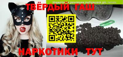 меф VHQ Волгодонск