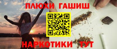 меф VHQ Волгодонск