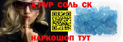 дмт Волжский