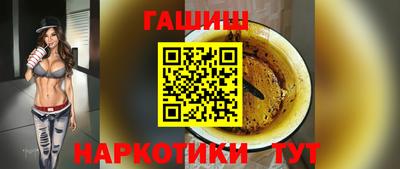мефедрон Обнинск