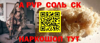 меф VHQ Волгодонск
