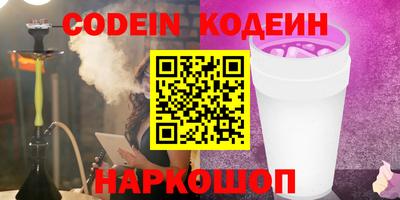 мяу мяу мука Волжск
