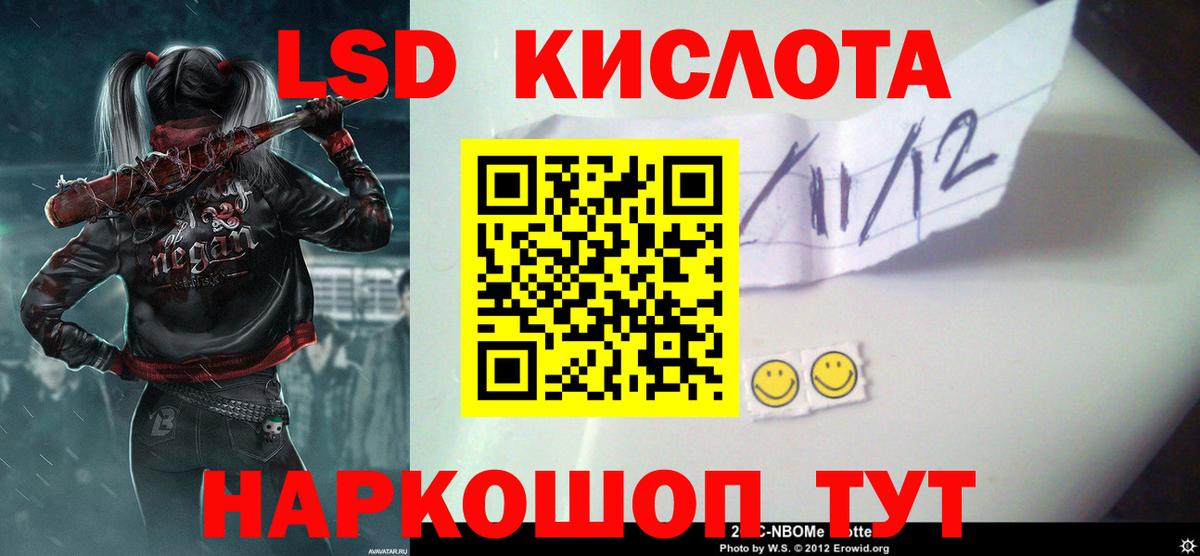 Ахтубинск  ЛСД экстази кислота  Вход с VPN 