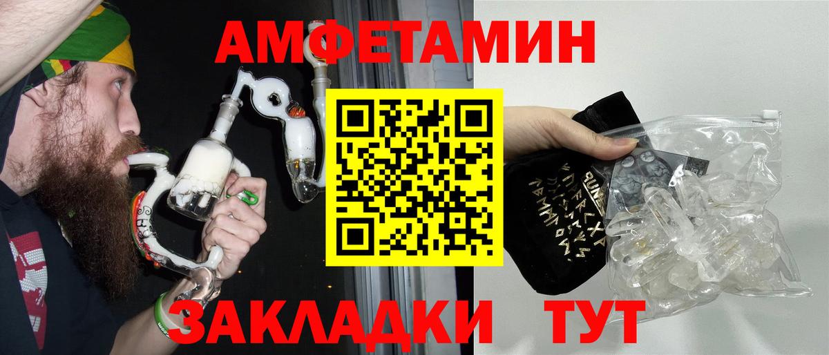 Первитин витя Ахтубинск