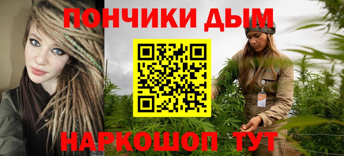 Бошки марихуана White Widow  Каннабис OG Kush  Канабис марихуана  Ахтубинск  Каннабис SATIVA & INDICA  Вход с VPN 